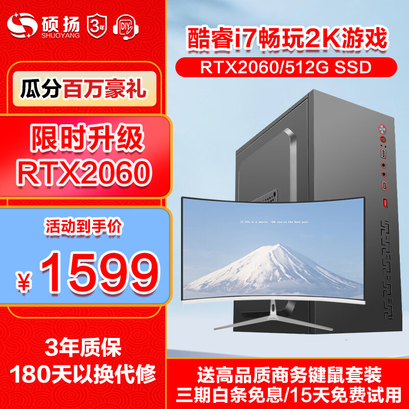 手机组装电脑价格波动网|组装电脑价格走势