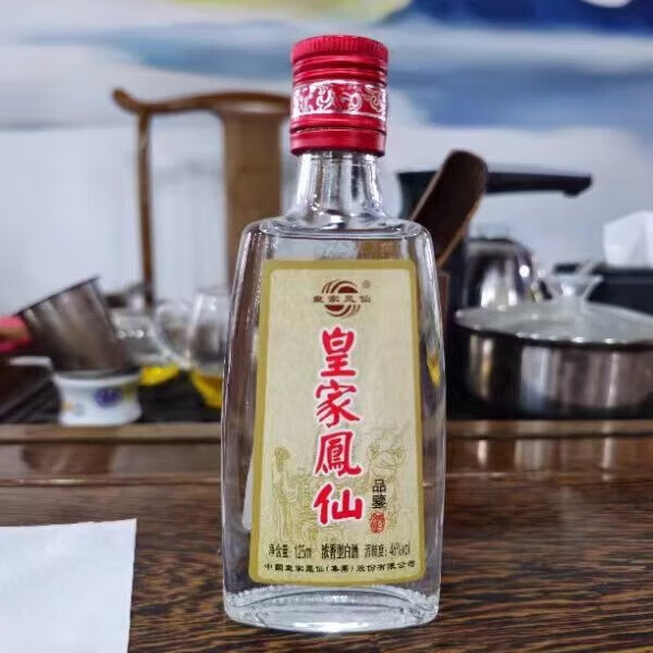 皇家凤仙浓香型优级酒白酒口感醇厚粮食酿造正品 46度 125ml 1瓶 品鉴