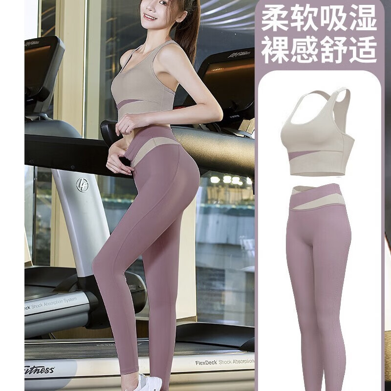 虎迹2024年跑步运动健身高腰蜜桃臀紧身无尴尬线夏季短款女瑜伽服套装 长袖套装卡色 XL(建议125斤左右)