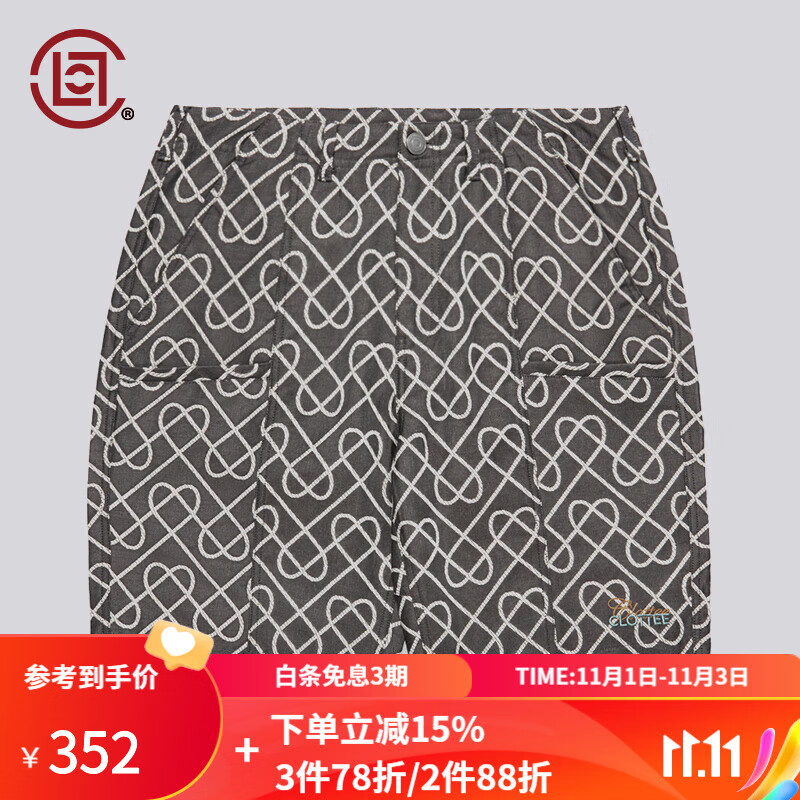 看短裤价格涨跌软件|短裤价格走势图