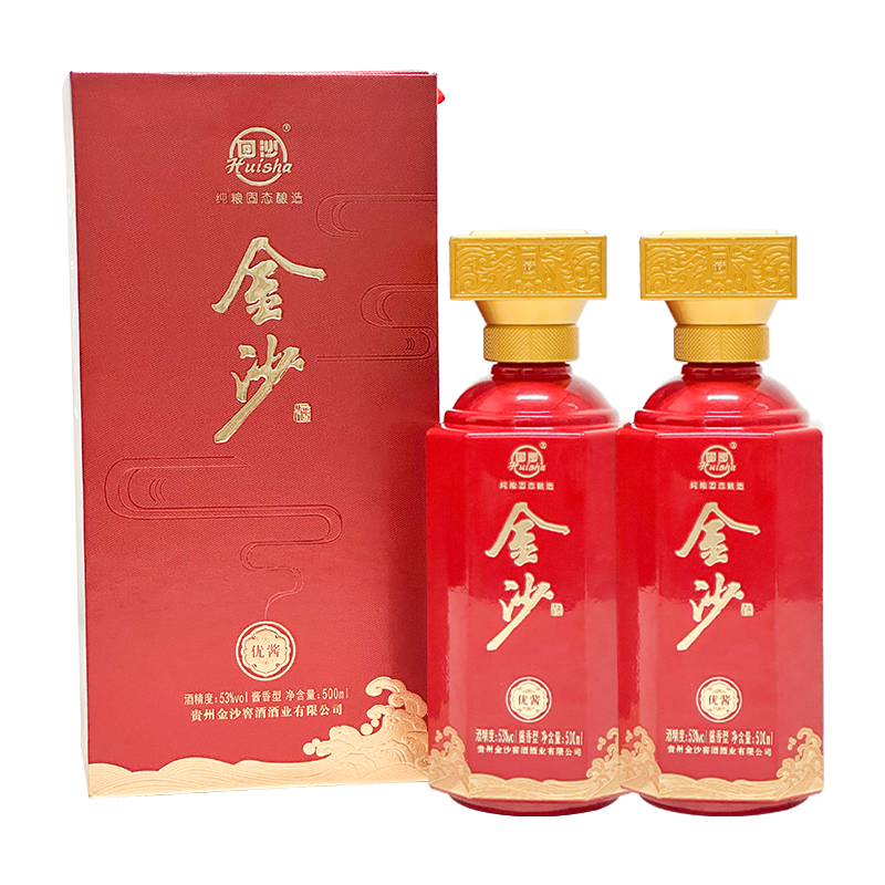 金沙回沙酒 贵州酱香型白酒 53度 500mL 2瓶 盒装金沙优酱