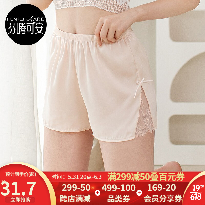 探秘女式内裤:历史价格与价值比较