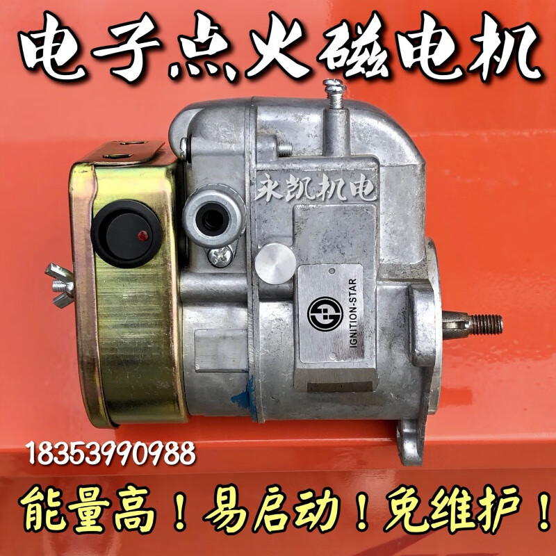 仁聚益磁电机气夯汽夯内燃夯土机配件打火点火启动长葛开封上海c10a