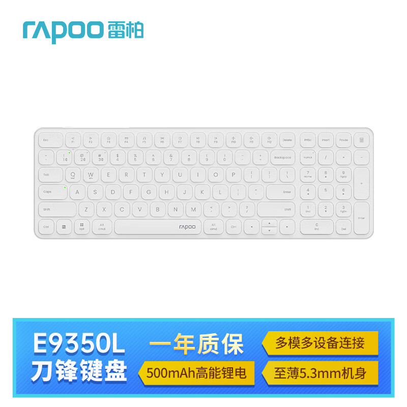 װأRapooE9350L 99/ģ 泬Я߰칫 ֧Windows/MacOS˫ϵͳɫʵ139Ԫ