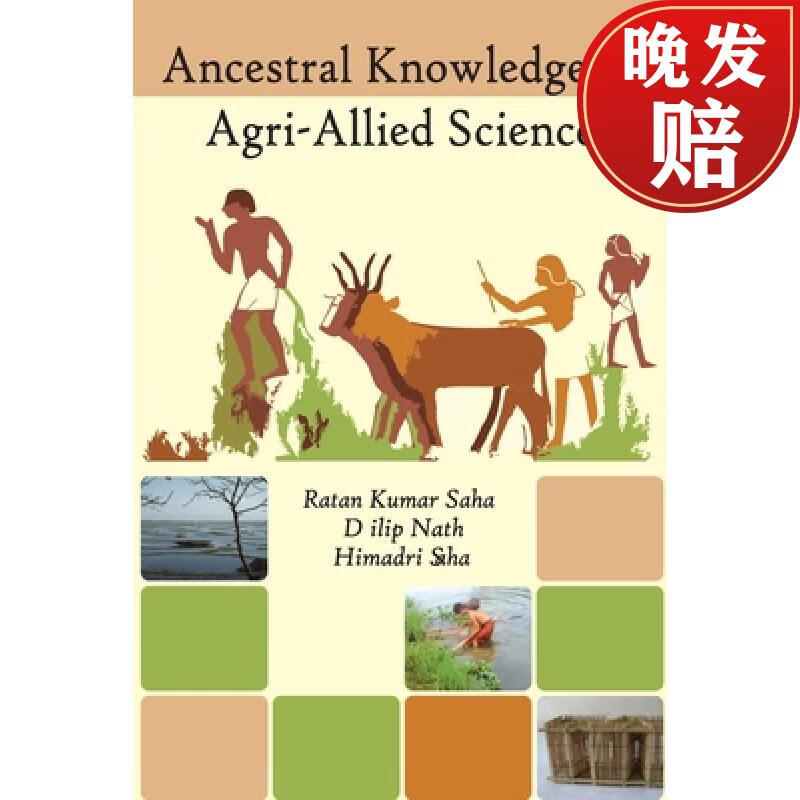 【4周达】ancestral knowledge in agri-allied science