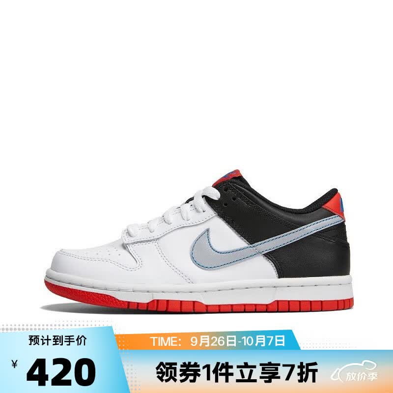 耐克（NIKE）【滔搏运动】耐克NIKE男大童运动舒适户外休闲日常童鞋 DH9765-103 36高性价比高么？
