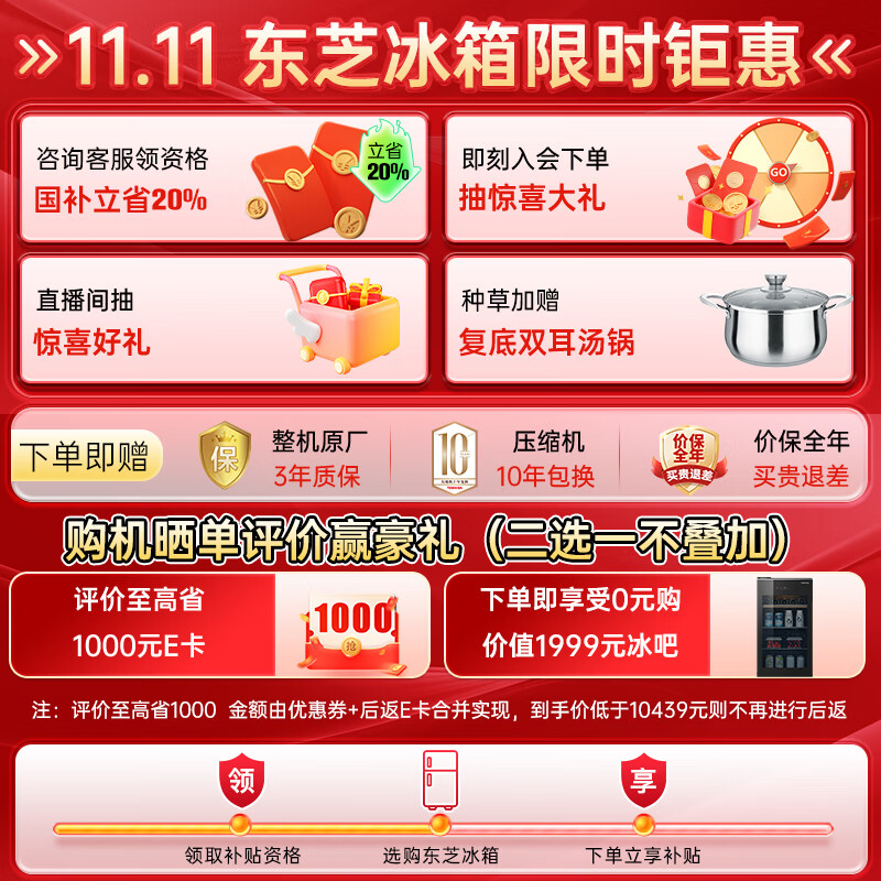 东芝(TOSHIBA)大白桃日式多门六门小户型大容量家用高端电冰箱超薄嵌入一级能效自动制冰冰箱GR-RM479WE-PG1B3