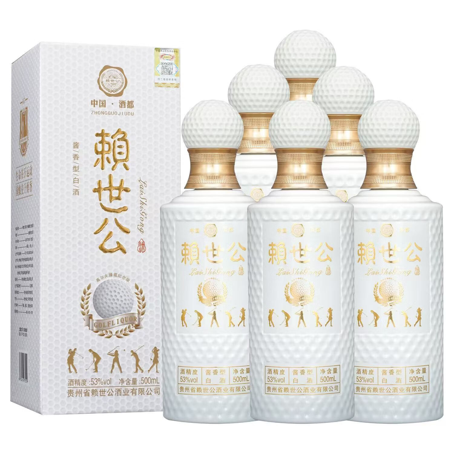 赖世公礼盒高尔夫酒53度酱香型500ml*6瓶整箱礼盒 53度 500mL 6瓶 整箱6瓶装礼盒