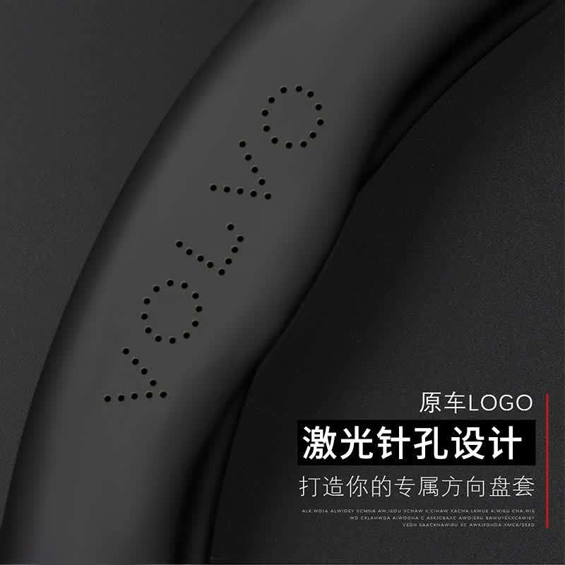 适用于汽车把套沃尔沃XC60 S60 XC30 S90 CX40 XC90 V60 方向盘套男女士 经典款+三色运动标+沃尔沃标（黑色）