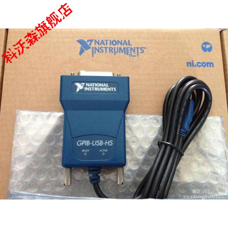 科沃森美国NI GPIB-USB-HS卡778927-01 采集卡 GPIB转USB卡 全新