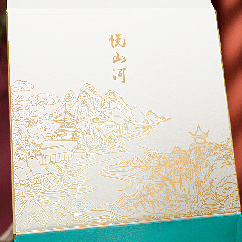 五粮液仙林生态出品 国菁悦山河 优级酒 礼盒装 52%vol 500mL 2瓶
