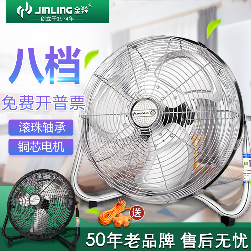 金羚趴地扇铜芯家用强力坐地电风扇商用大风力功率工业风扇落地扇 14寸月光银8档：建议家/铺/厅