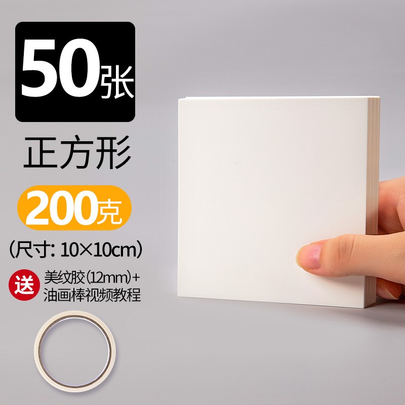 画具画材历史价格查询工具|画具画材价格历史