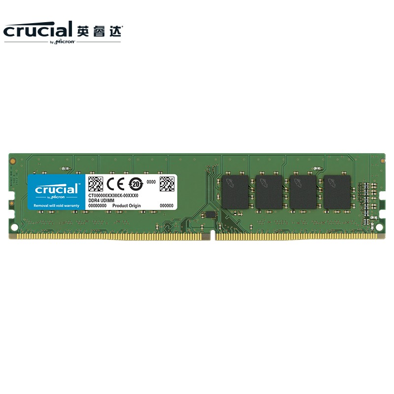 英睿达（Crucial）8GB DDR4 2666频率 台式机内存条 美光原厂颗粒