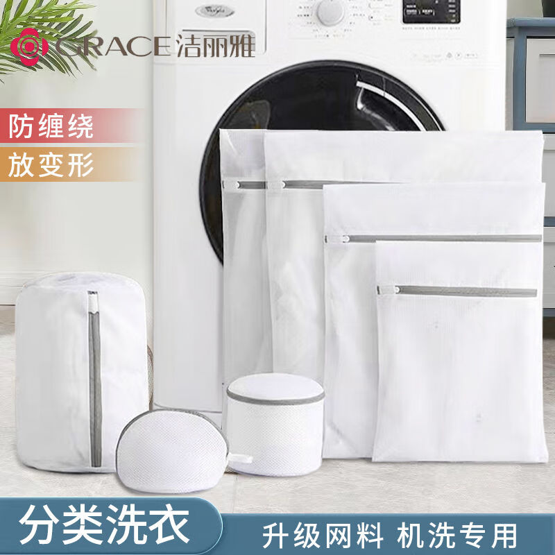 洁丽雅(grace)洁丽雅一次性毛巾浴巾独立包装加厚酒店旅行装便携洗澡巾 洗衣袋四件套细网