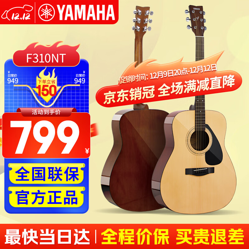 YAMAHAF600F310ҥѧŮϰӡ 41ӢF310NTF310ԭʵ749Ԫ