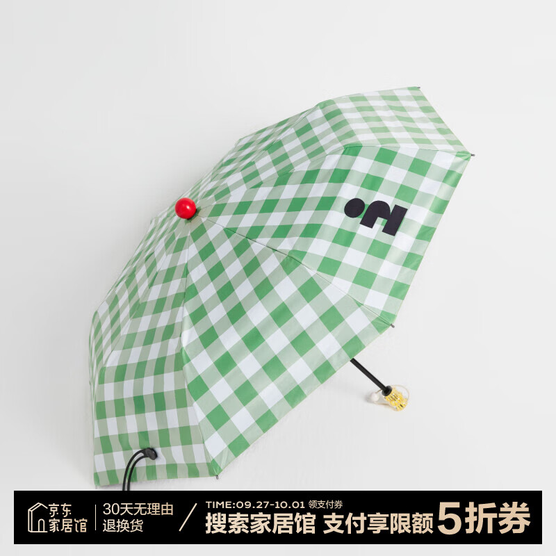 Tagi.雨宝晴雨伞 黑胶两用伞防紫外线太阳折叠遮阳伞 森林格