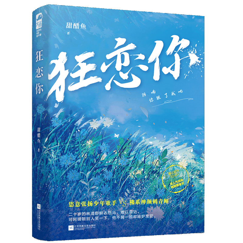 爱情/情感商品推荐,价格走势与评测分享