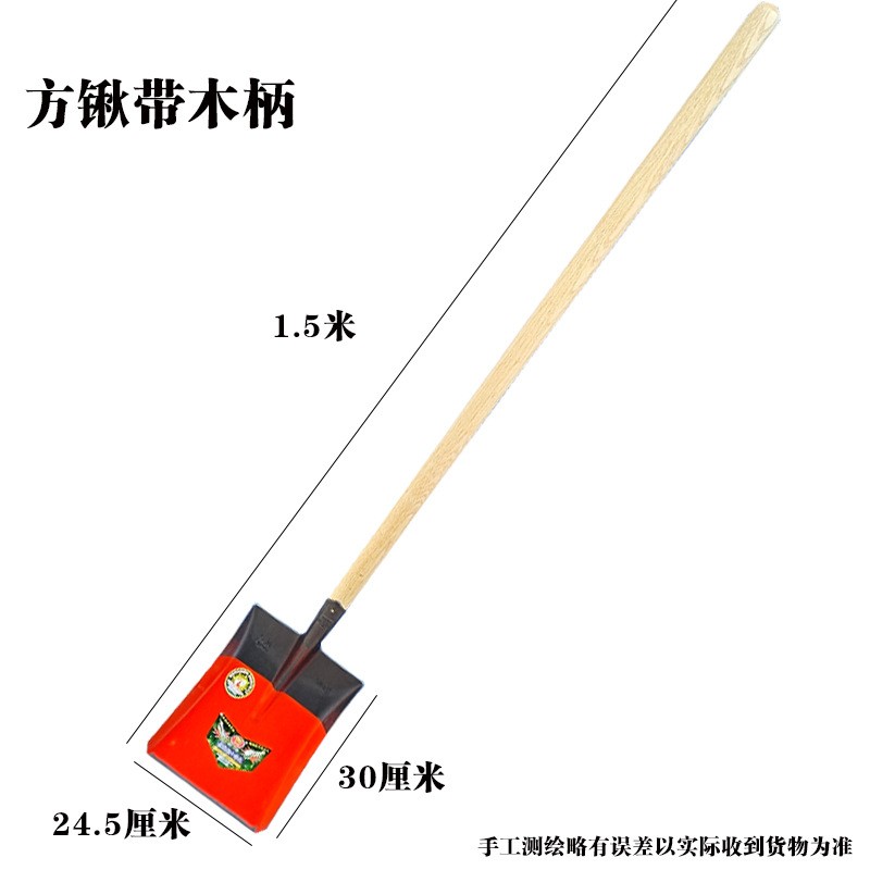 感力 jgx 钢锹铁锹尖头锹方头锹平口锹生产园艺防汛木柄淬火锰钢锹钢