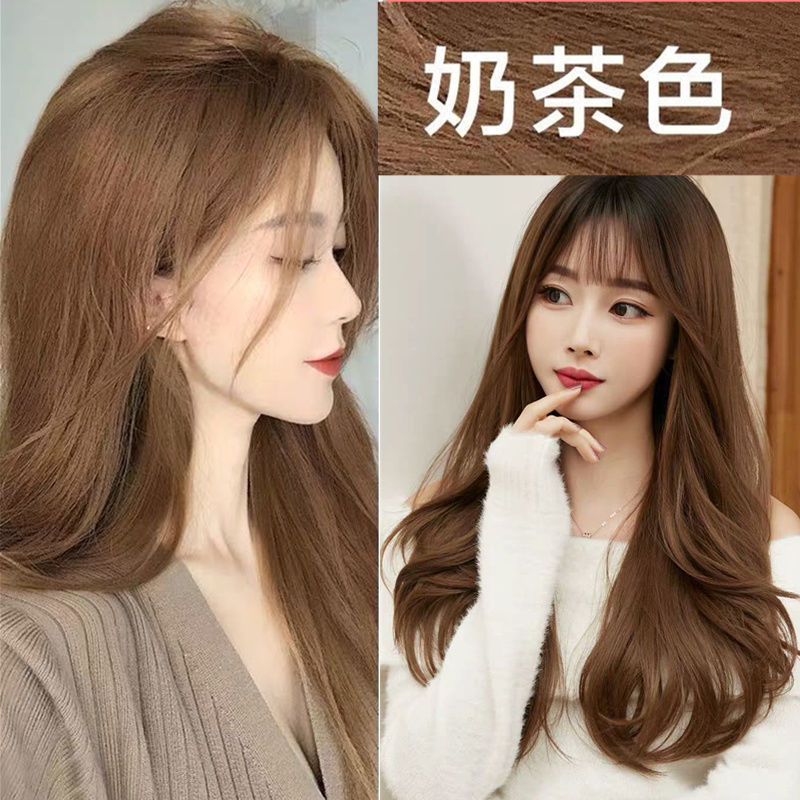 伊尔(ailinyier)染发膏自己在家染发剂植物盖白发显白2021流行色奶茶