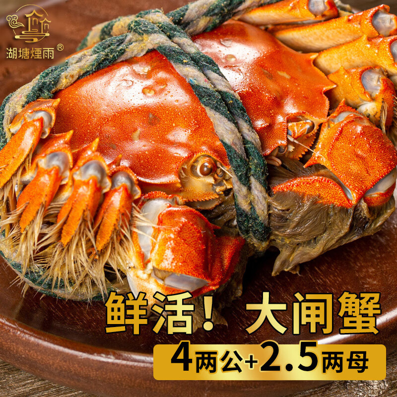 蟹类近期价格走势如何|蟹类价格走势