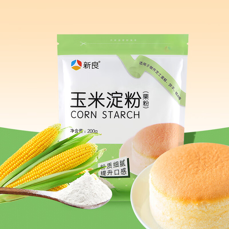 新良玉米淀粉200g食用生粉勾芡粟粉蛋糕面包用淀粉家用饼干烘焙原料