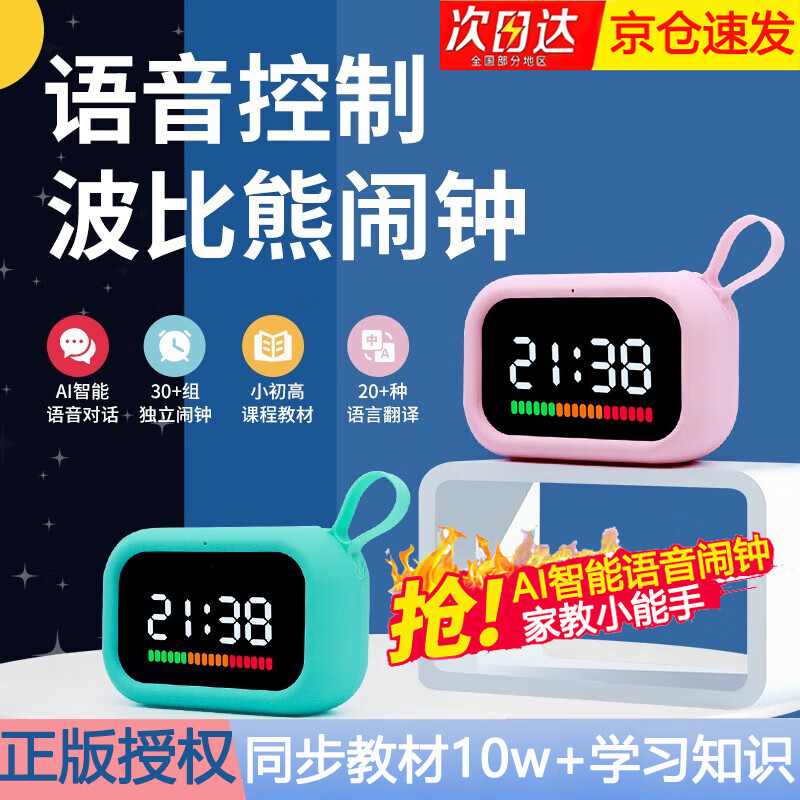 早教启智历史价格最低点|早教启智价格走势图