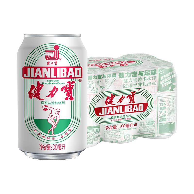 健力宝经典国货1984橙蜜味电解质运动碳酸饮料330ml罐装家庭常备囤货装 330ml*12罐