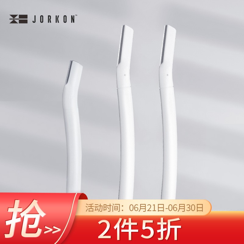 修眉刀价格变化趋势|修眉刀价格走势