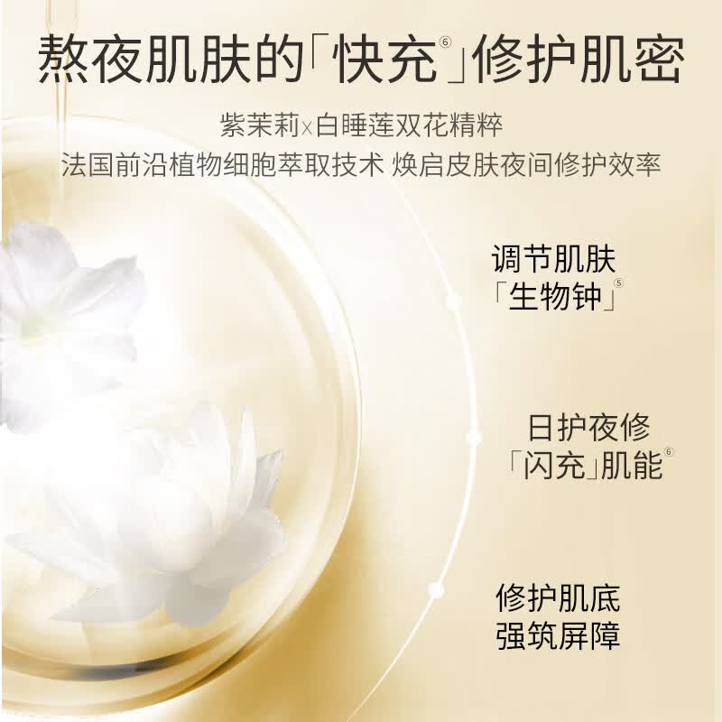 夸迪华熙5D玻尿酸熬夜面膜华熙生物礼物女 熬夜面膜30g