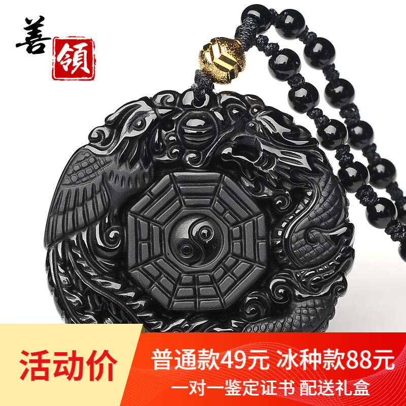 查项链吊坠价格历史|项链吊坠价格走势图