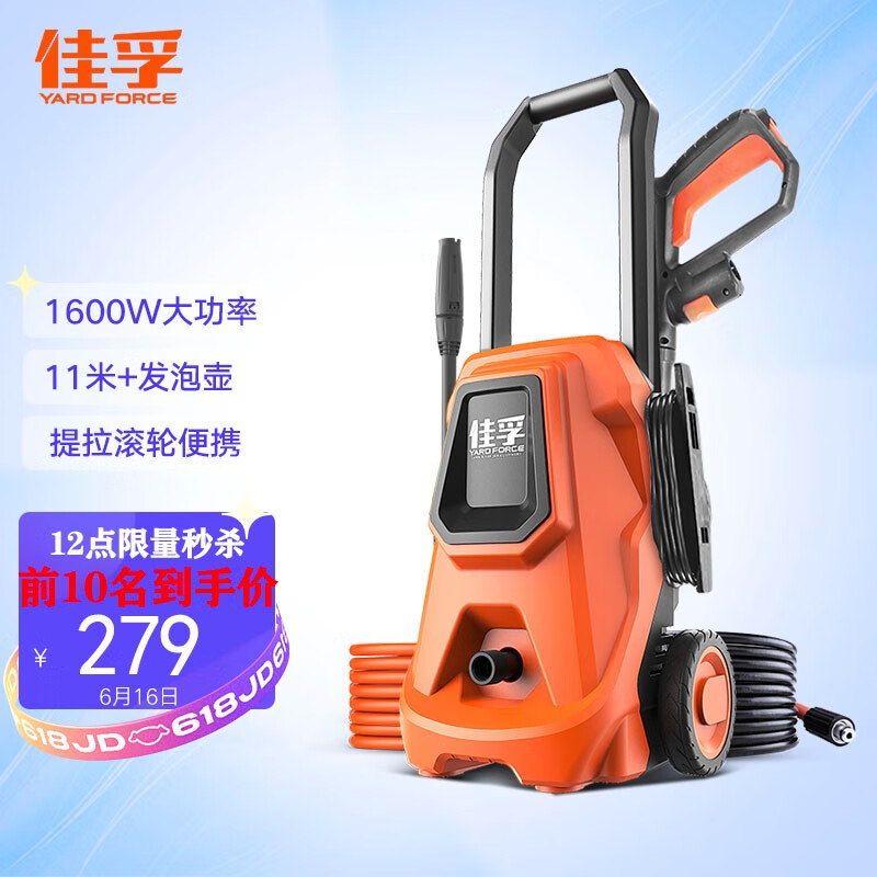 京东视频商品 2021-06-16 - 第21张  | 最新购物优惠券