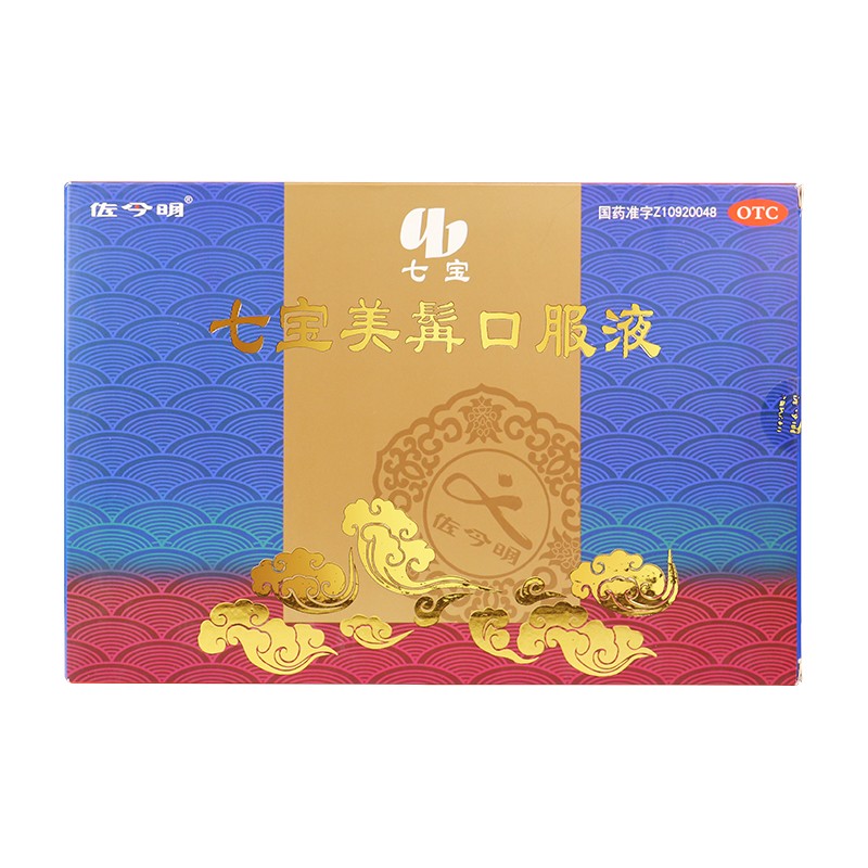 佐今明七宝美髯口服液 10ml*16支/盒补肝肾用于肝肾两虚须发早白盗汗
