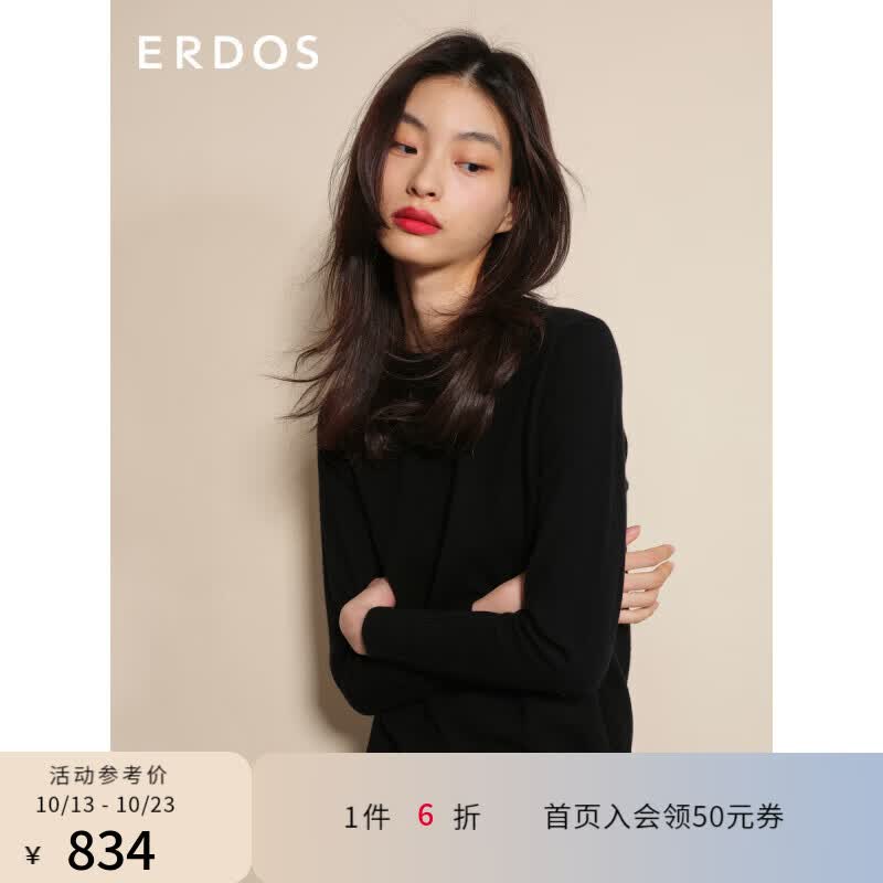 ERDOS 秋冬女士圆领针织羊绒衫 黑 155/80A/S高性价比高么？