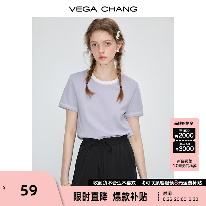 VEGA CHANG【限时直降】短袖T恤女2024夏季新款小个子简约宽松圆领拼色上衣 风信紫 M