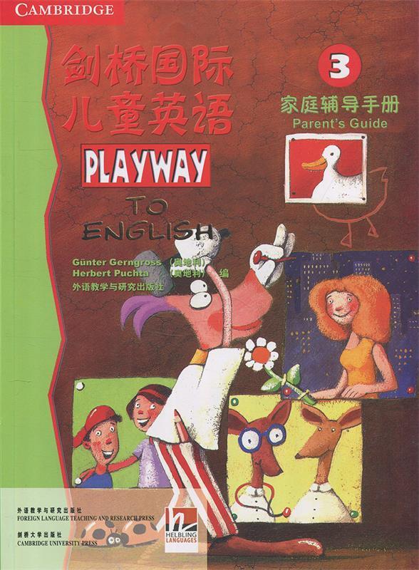 剑桥国际儿童英语 güntergerngross,herbertpuchta【正版】
