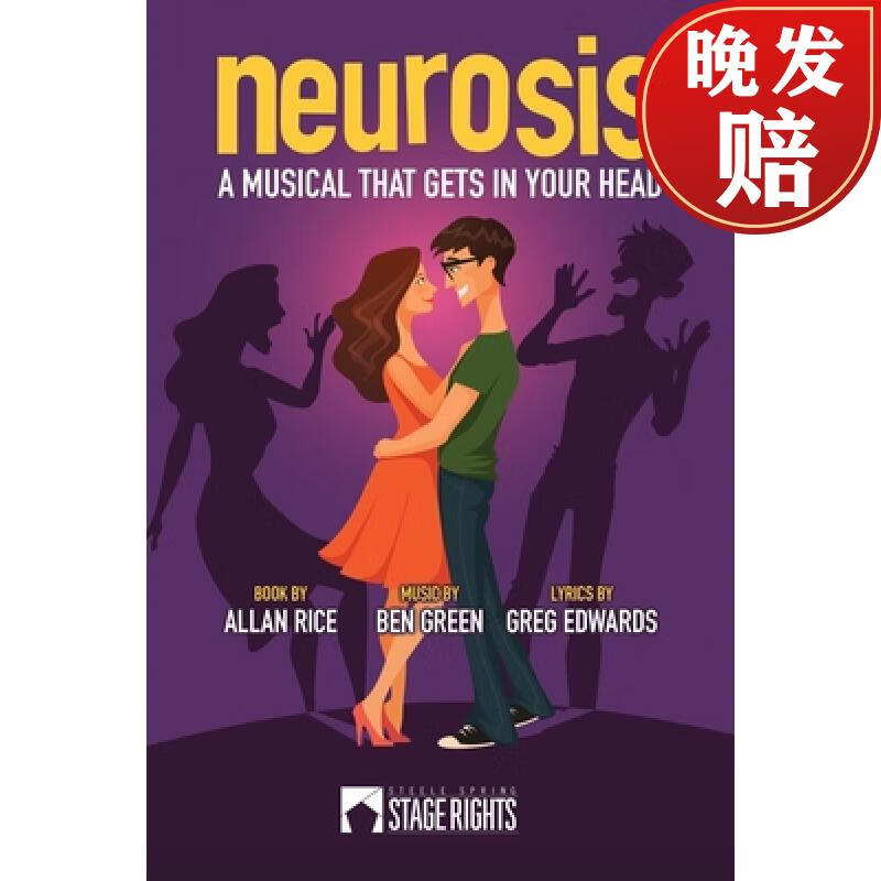 【4周达】neurosis: a musical that gets in your head