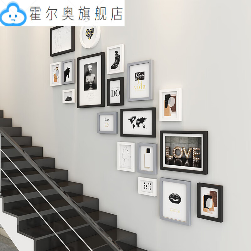 现代楼梯过道照片墙装饰走廊墙上相册墙组合个性相框挂墙贴 mu024黑白