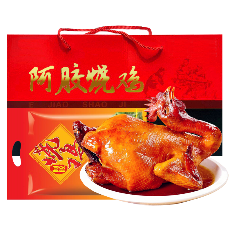 【惠】 阿胶烧鸡 阿胶鸡肉礼盒(2只)