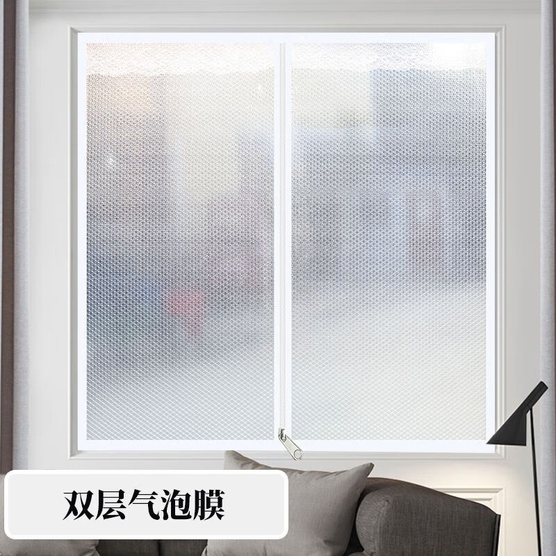 窗户隔断防寒挡风神器保温膜防尘半透明 拉链 (双层气泡膜) 整卷魔术