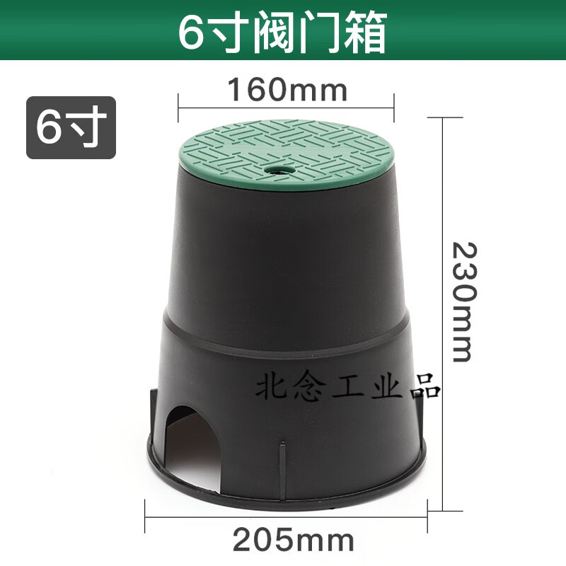 阀门箱6寸塑料阀门井成品快速取水阀门箱vb708阀箱地埋箱质检合格