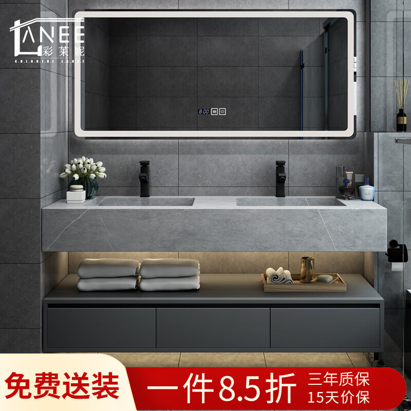 【免费测量】七彩莱妮 岩板一体浴室柜组合智能双盆浴室柜子卫生