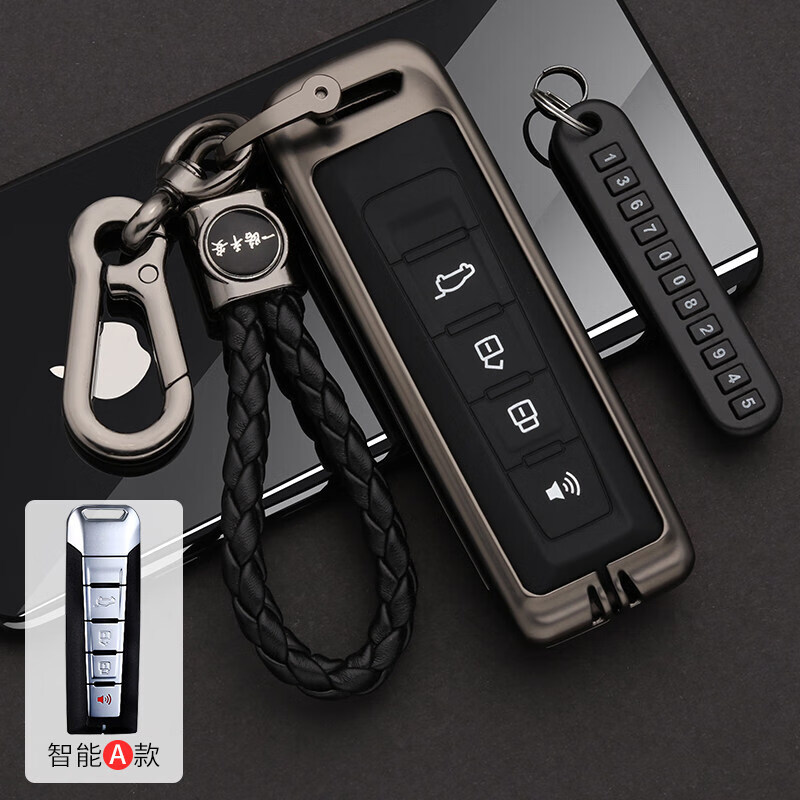 长城魏派vv7钥匙套wey专用vv6个性vv5创意2021款全包车壳男女 a款-枪