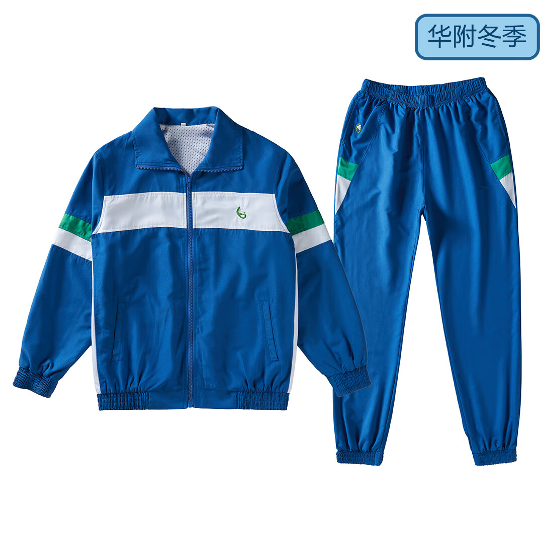 广东华师附中棉上衣短袖短裤套装男通用运动学校服定制 华附冬季套装