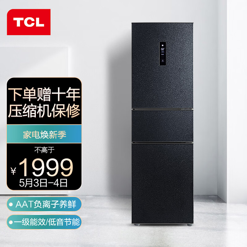京东数码家电 2021-05-03 - 第10张 | 最新购物优惠券 京东数码家电 2021-05-03 - 第10张 | 最新购物优惠券