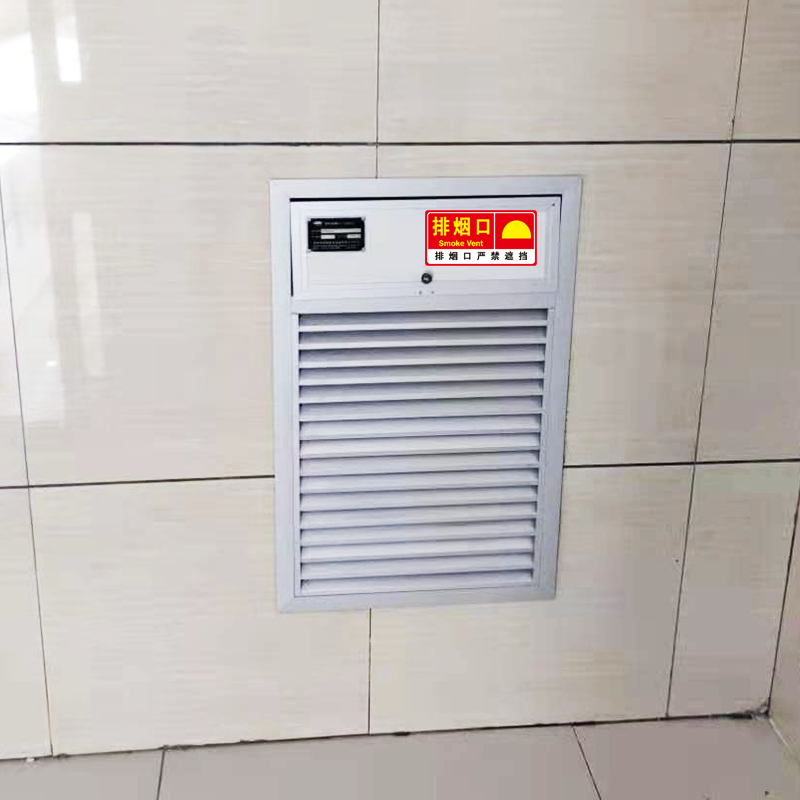 消防排烟口标识牌正压送风口标志牌机械风机严禁遮挡标示警示贴纸