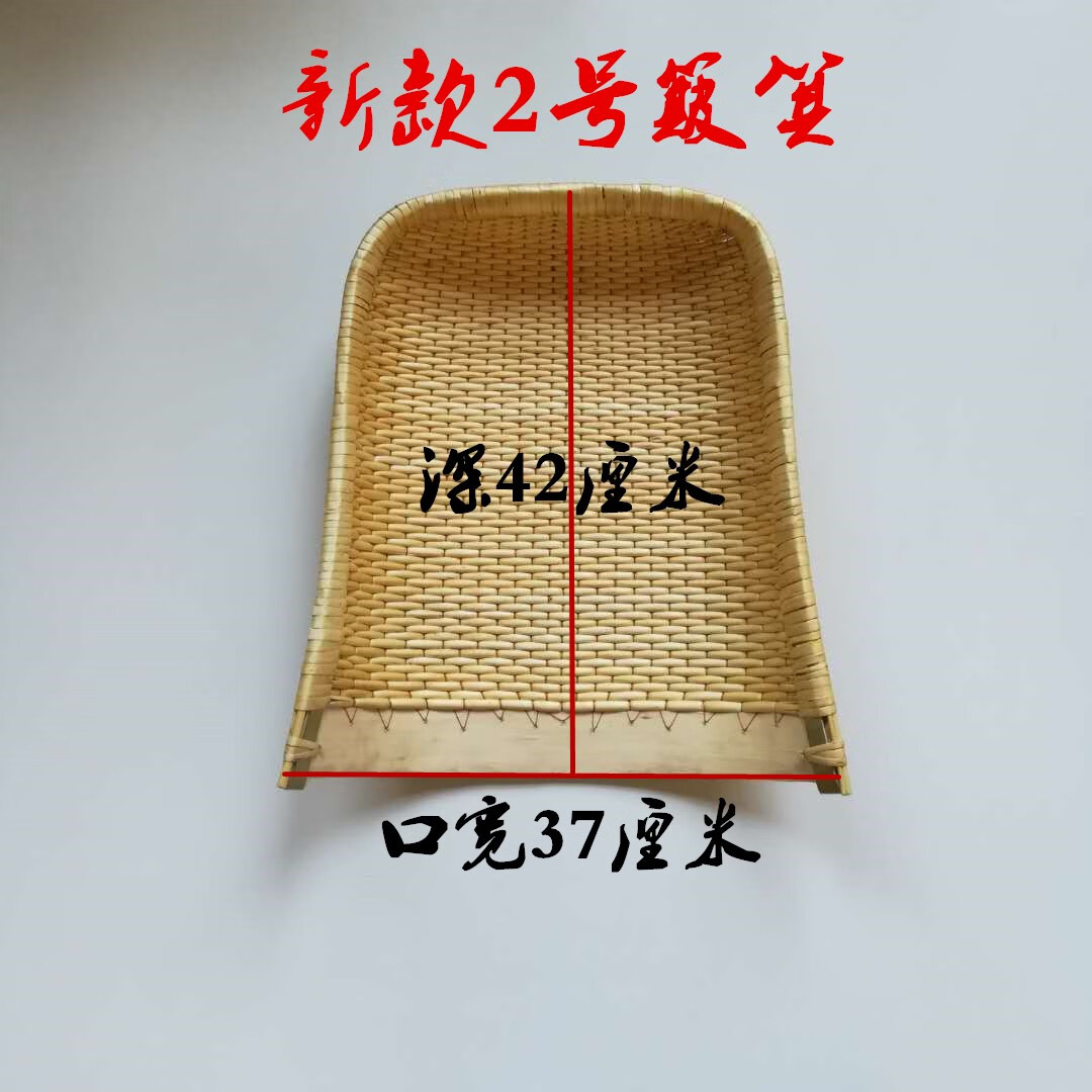 柳编簸箕手工编织家用簸箕柳条编织柳编簸箕文艺演出用农用簸箕 新款2