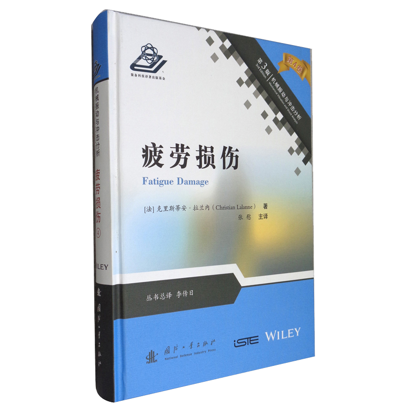 武器工业商品的价格走势和销售趋势分析