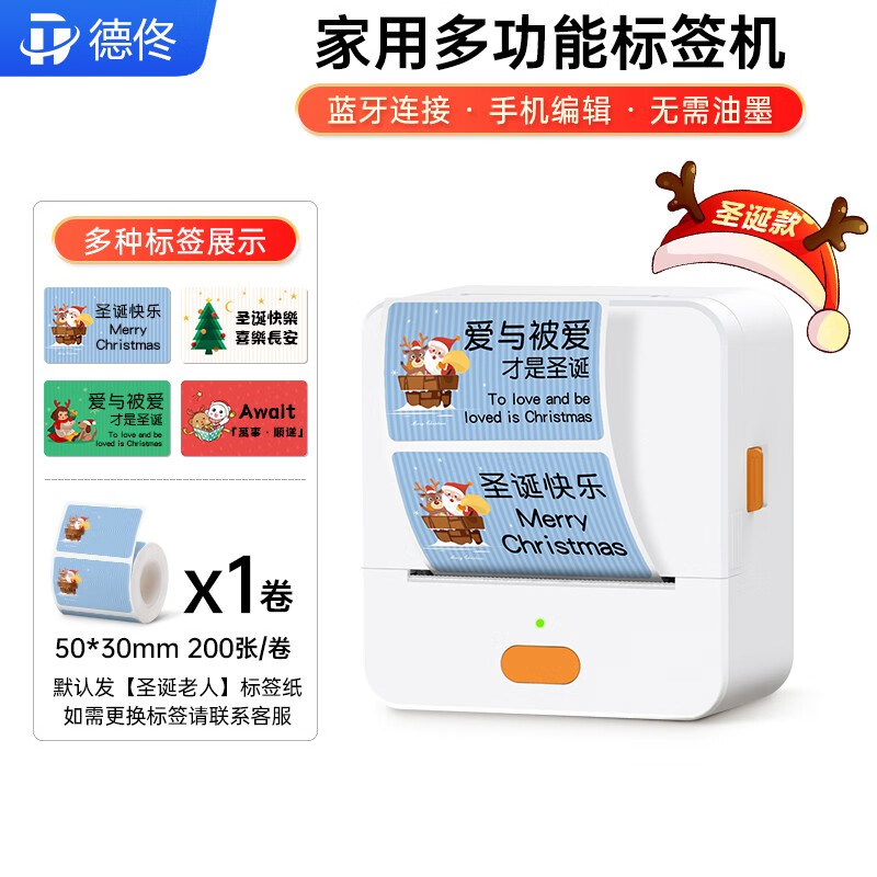 京东如何看打印机历史价格|打印机价格走势图