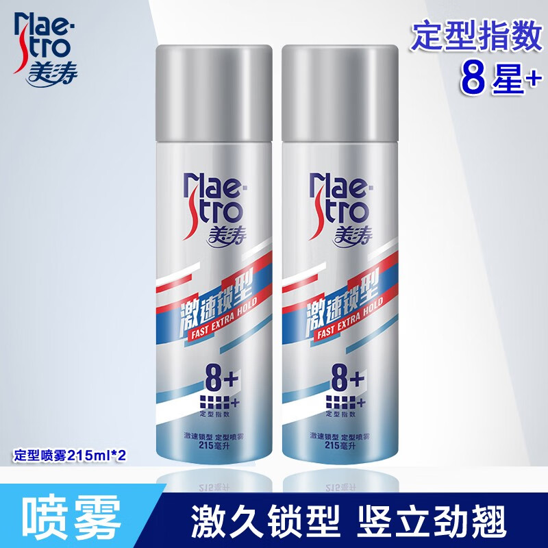 啫喱膏水活动价格历史|啫喱膏水价格比较